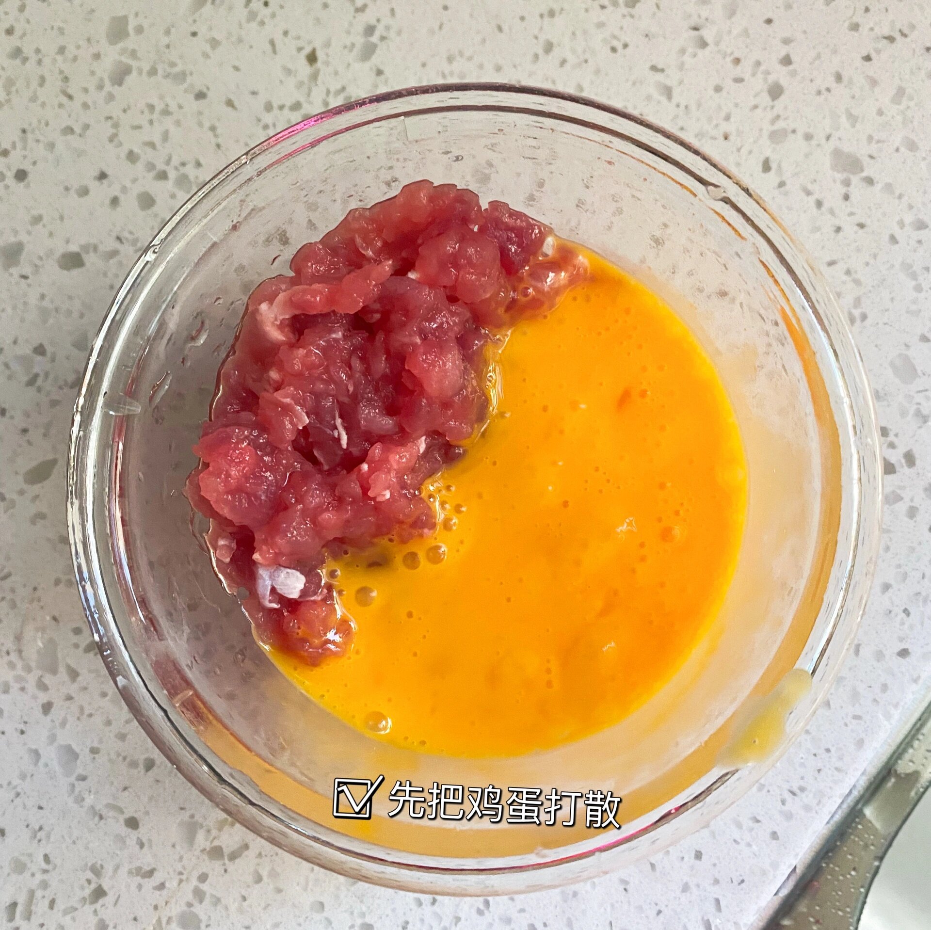 快手牛肉蒸蛋
