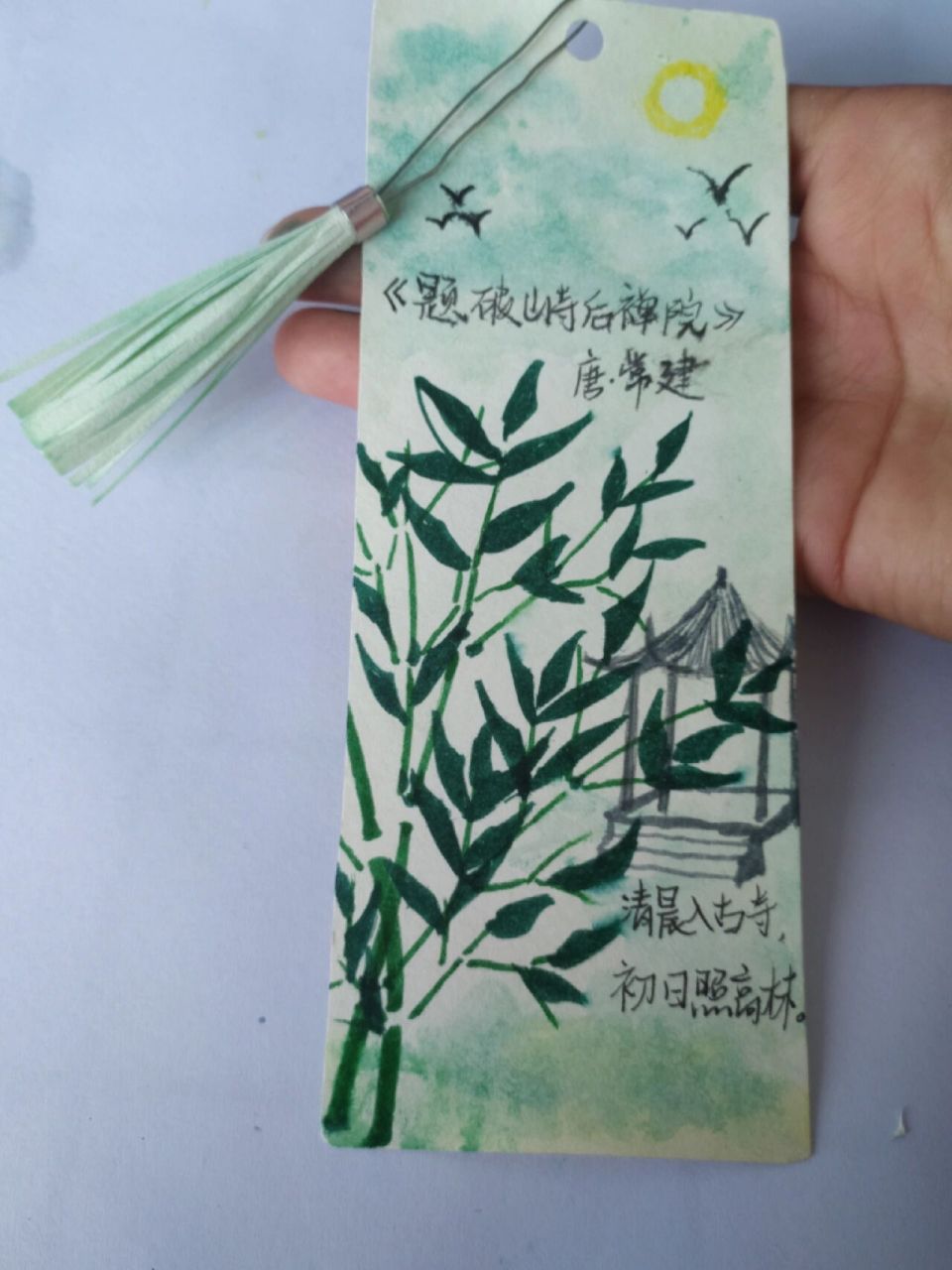 八下语文古诗《题破山寺后禅院》诗配画书签