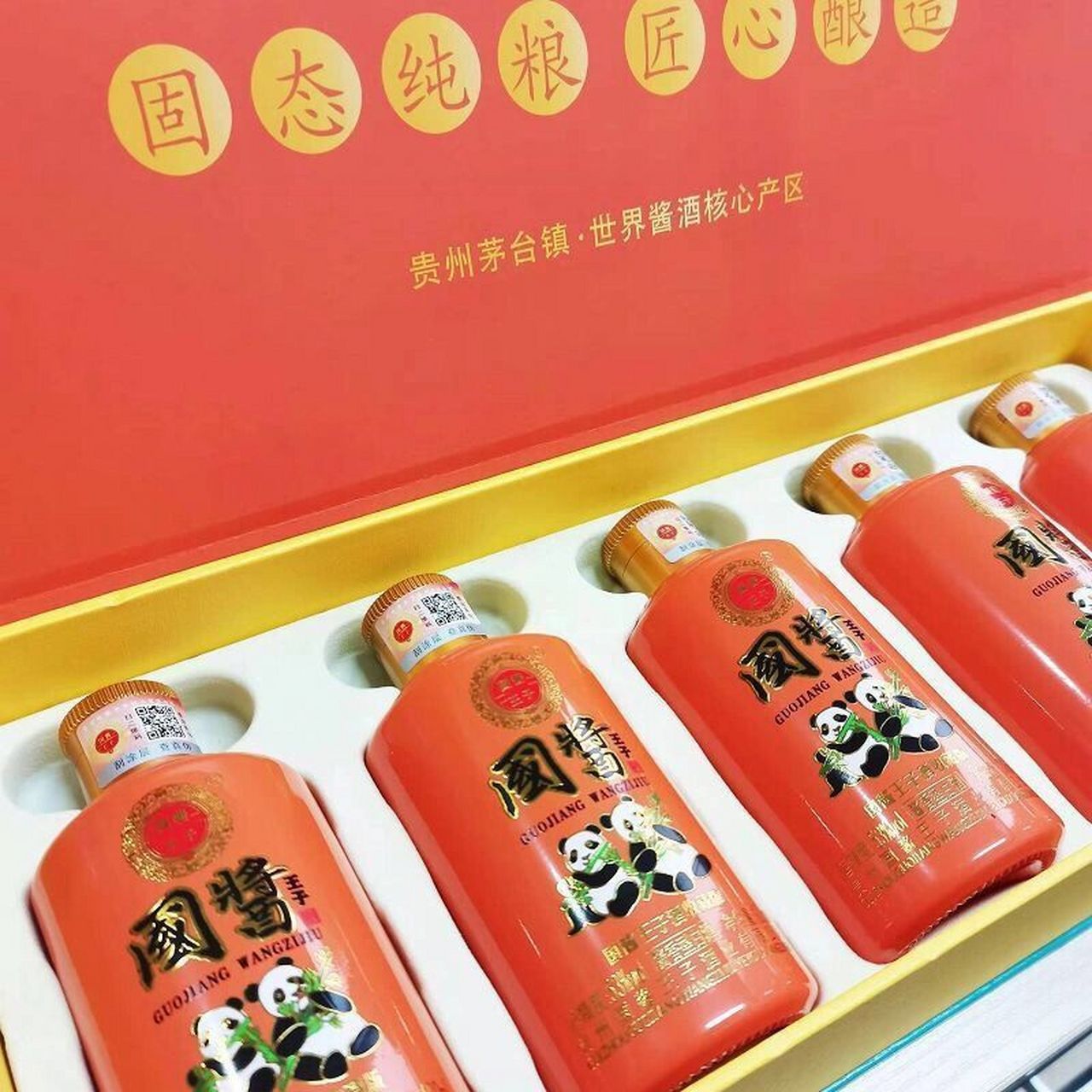 各种小瓶白酒大全便宜的，各种小瓶白酒大全