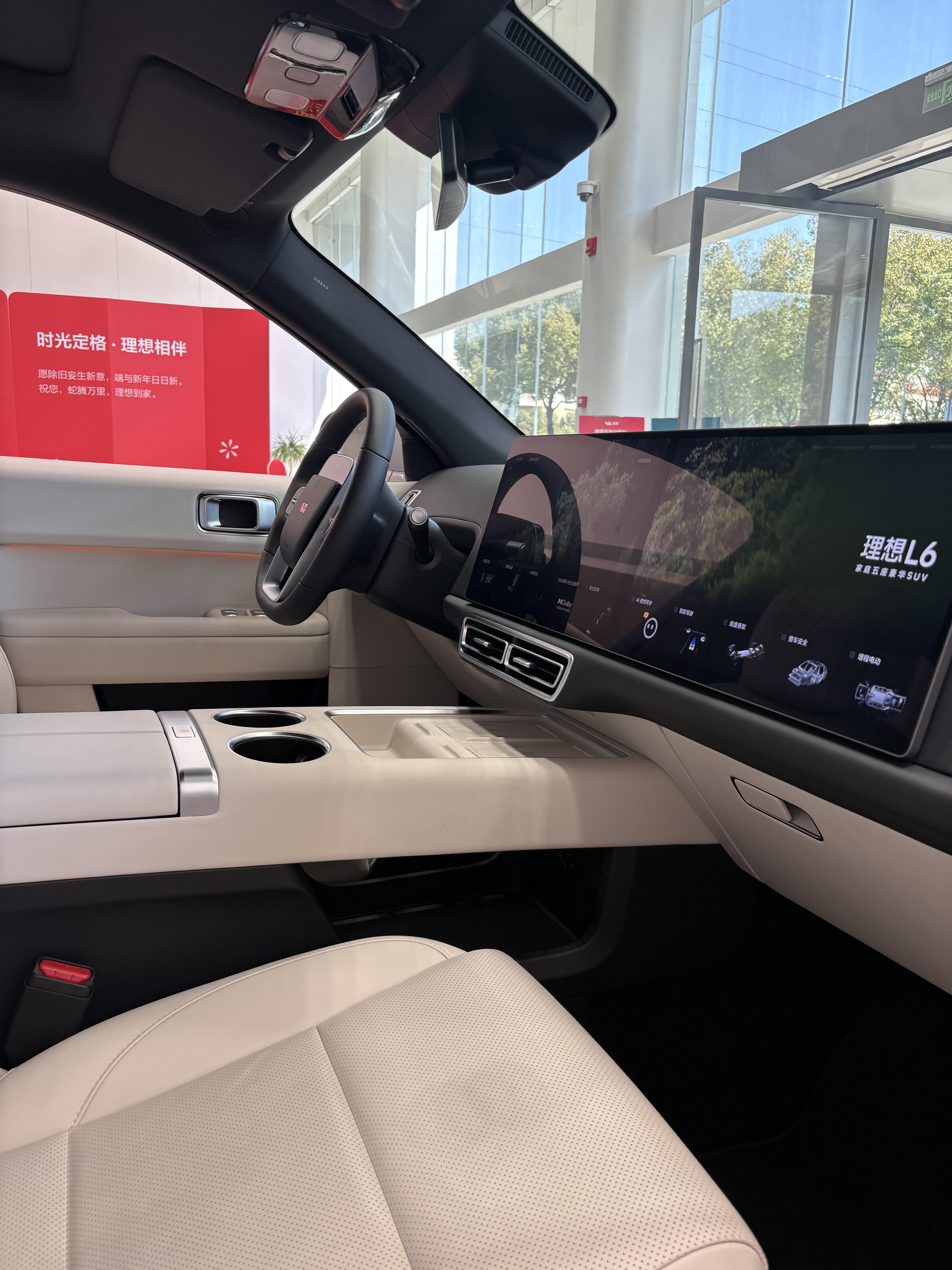 理想l6哪种内饰颜色更好看