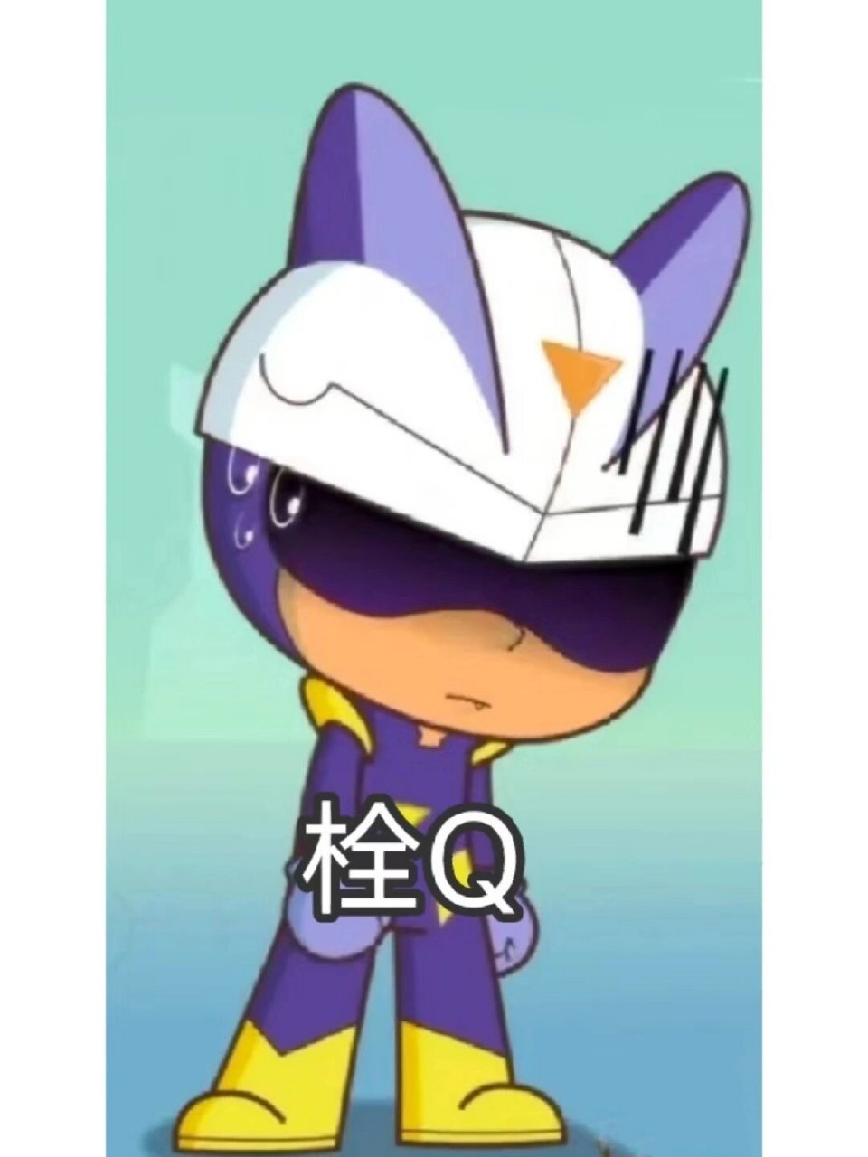 小心超人恶搞笑表情包