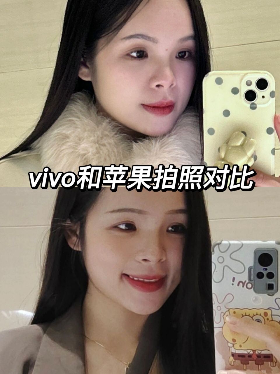vivo和苹果拍照对比 今天来一组vivo和苹果的对镜拍对比 基本是在同一
