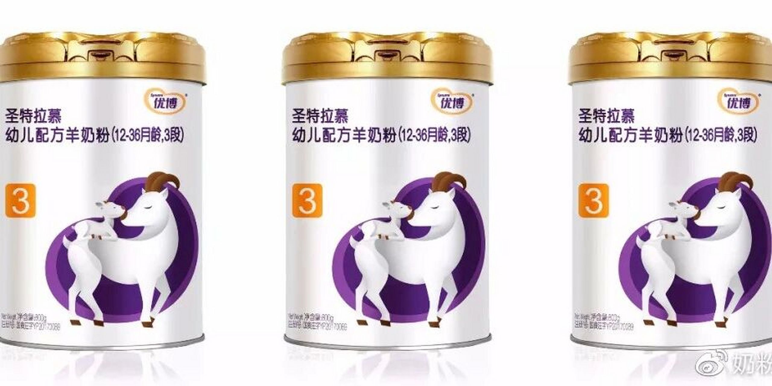 粉丝私信,圣特拉慕羊奶粉3段怎么样?