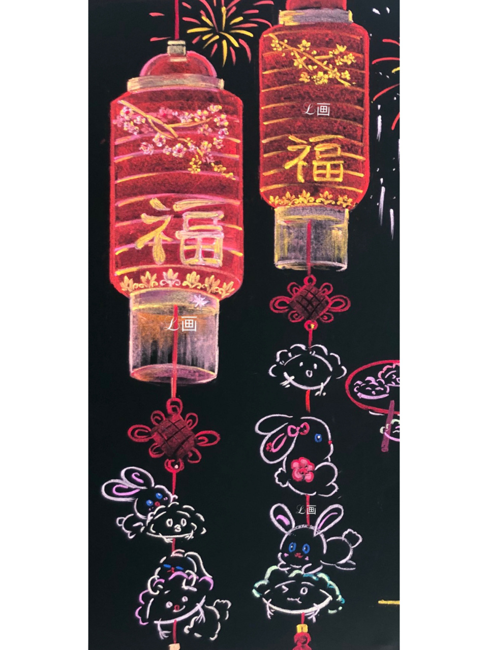 黑板报一粉笔画 新年 灯笼 兔子