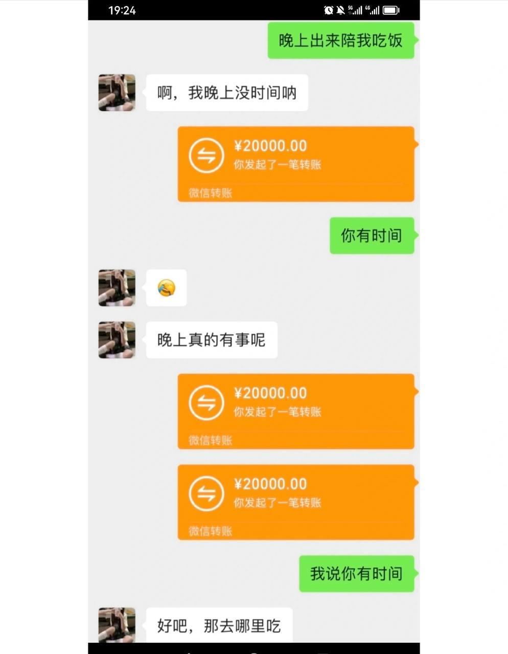 就没有我约不出来的女生,你们还不信!微信截图给你们看看.