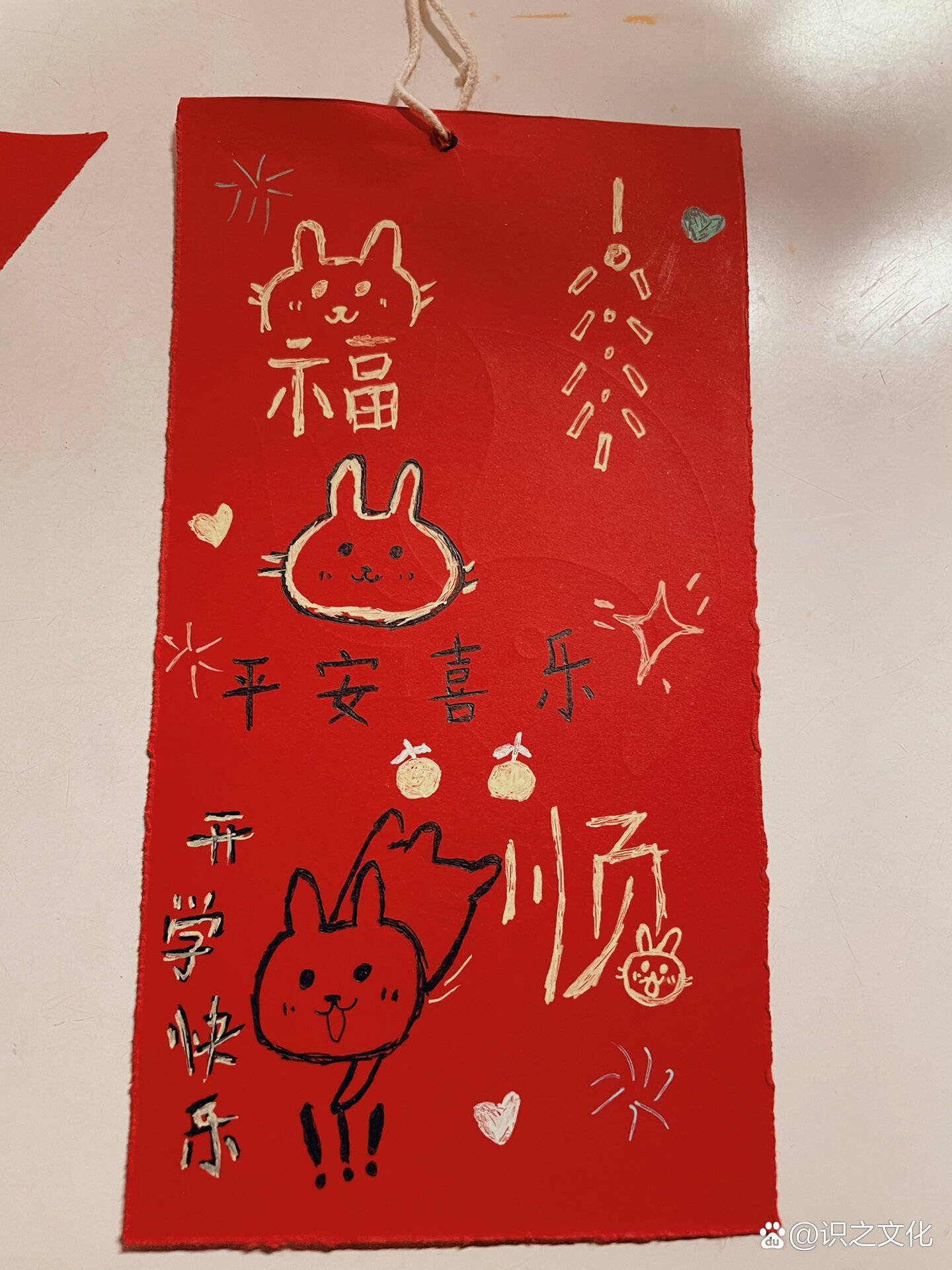 幼儿园手工|新年祝福卡05