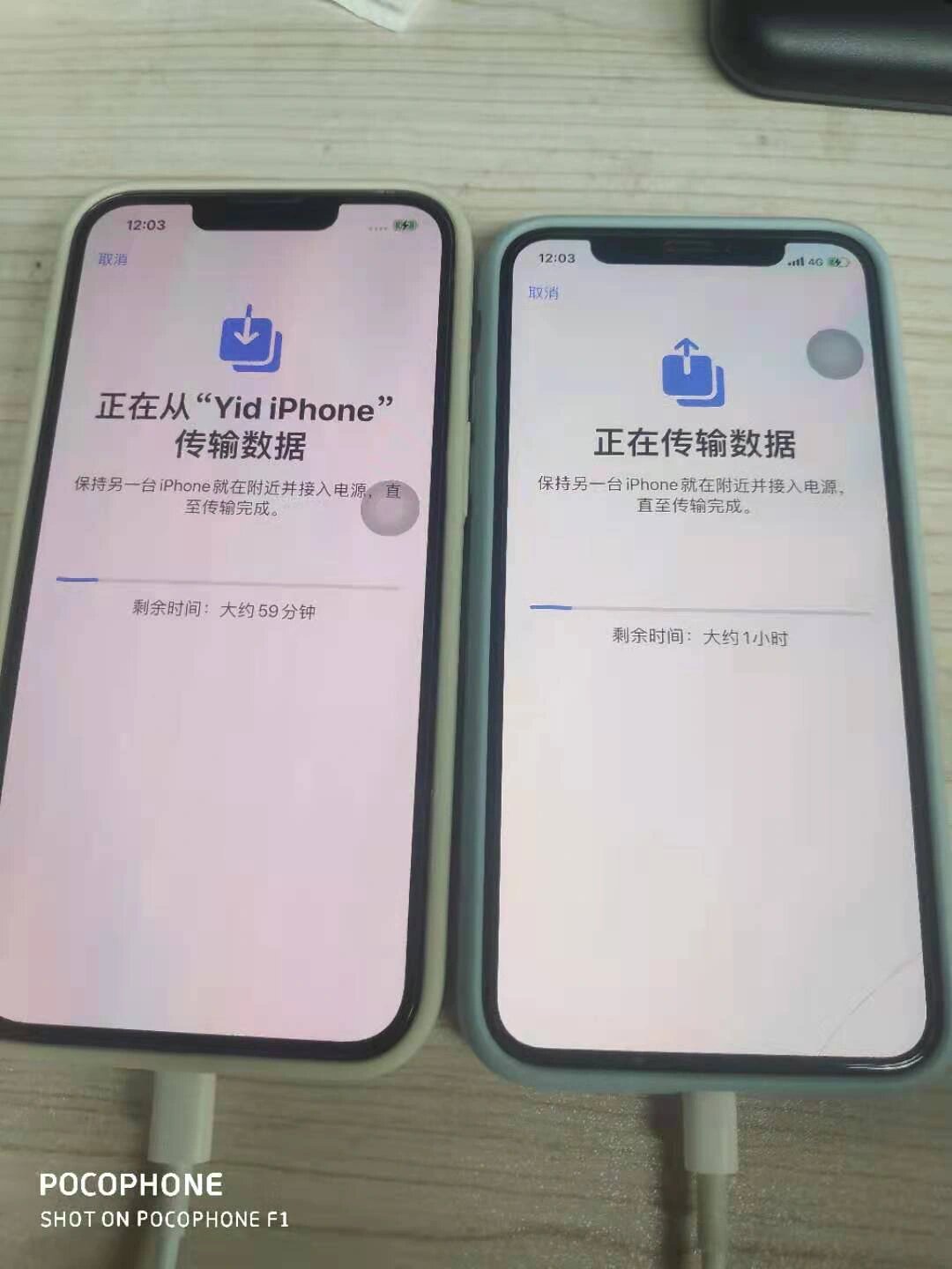 新iphone卡在正在准备传输
