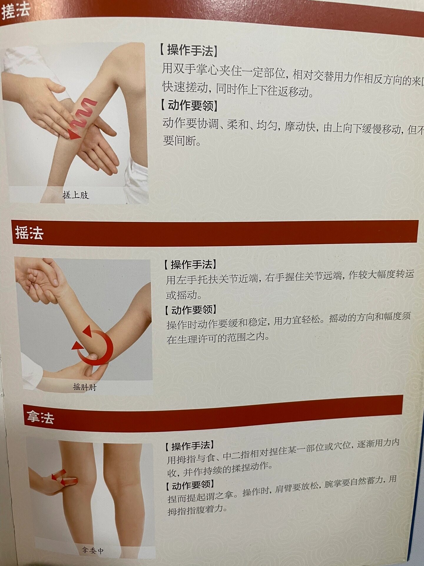 搓法操作(搓法操作的时间大约是)