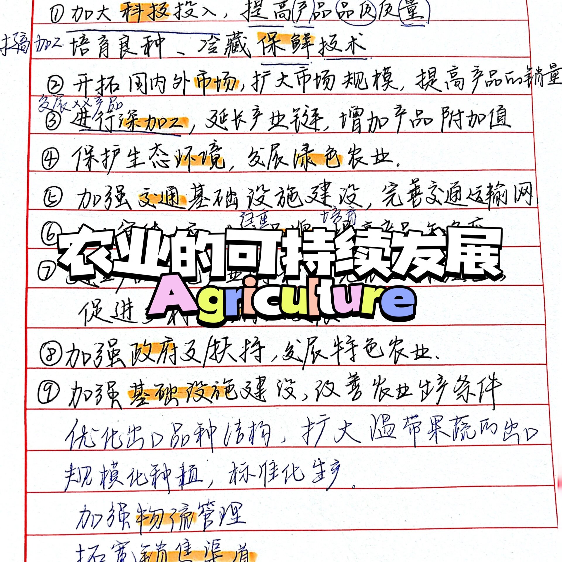 智慧农业进入深水区：极飞科技2025CSR报告里的新质生产力样本