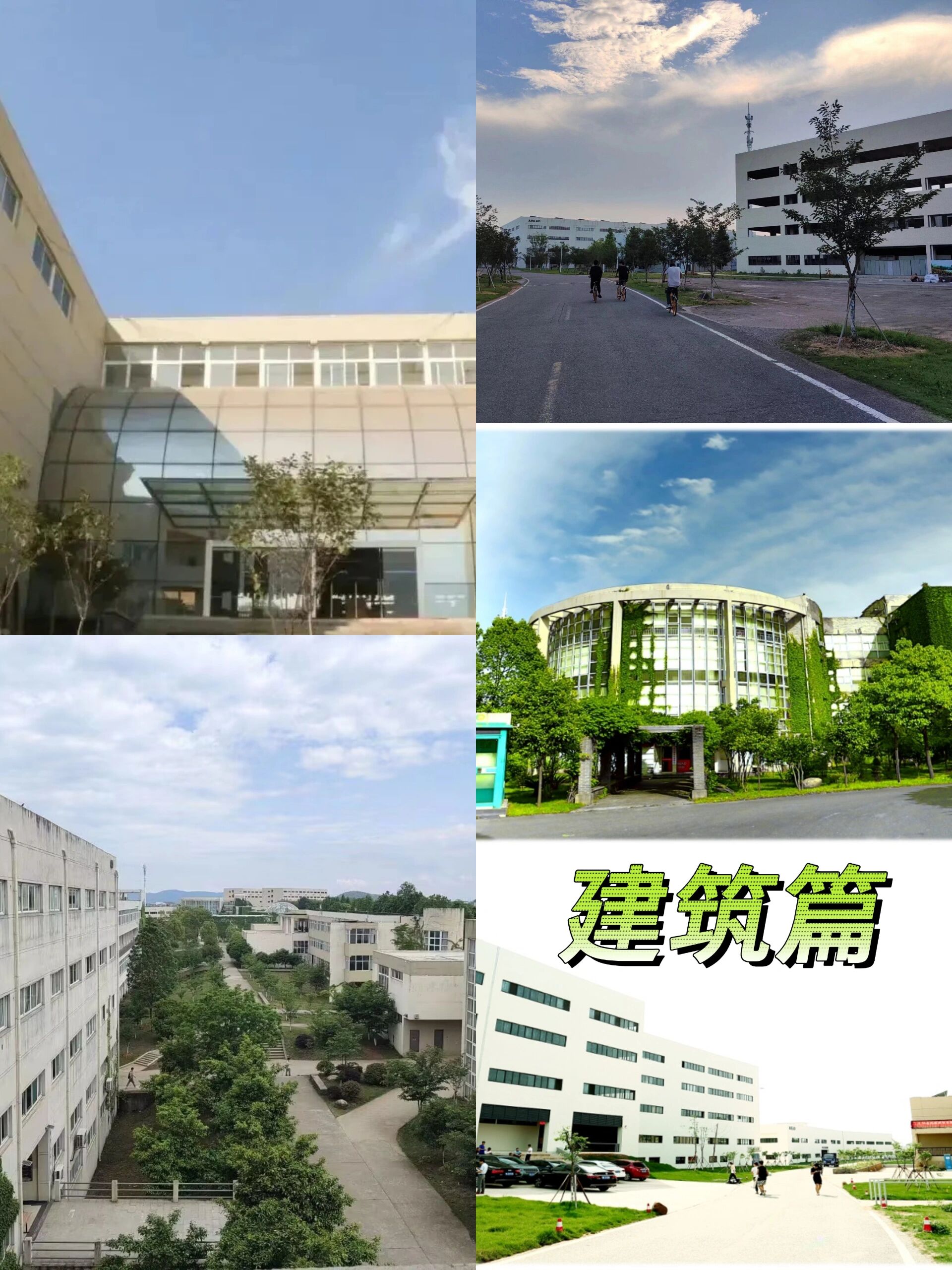 江西软件职业技术大学这不是我的梦中情校嘛 不知不觉又到了新生季我