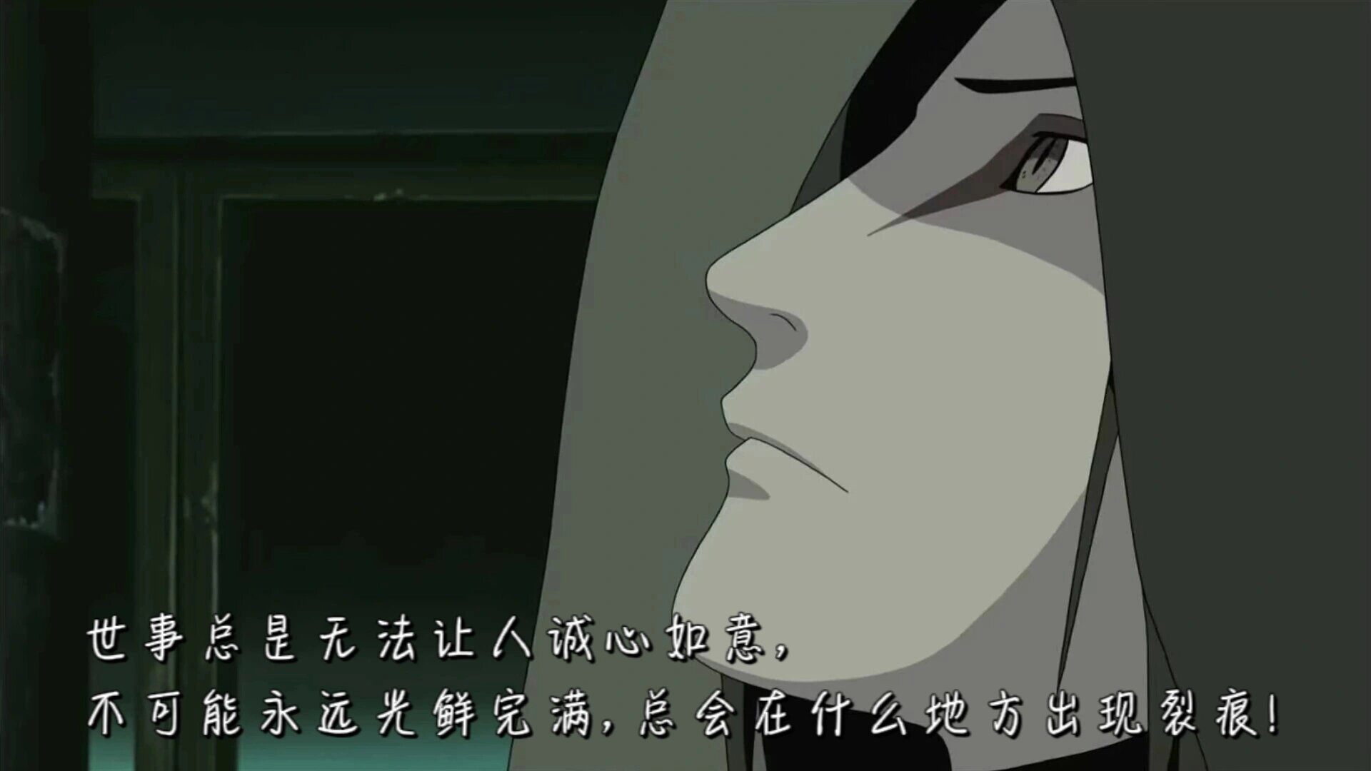 盘点火影忍者中的经典语录②