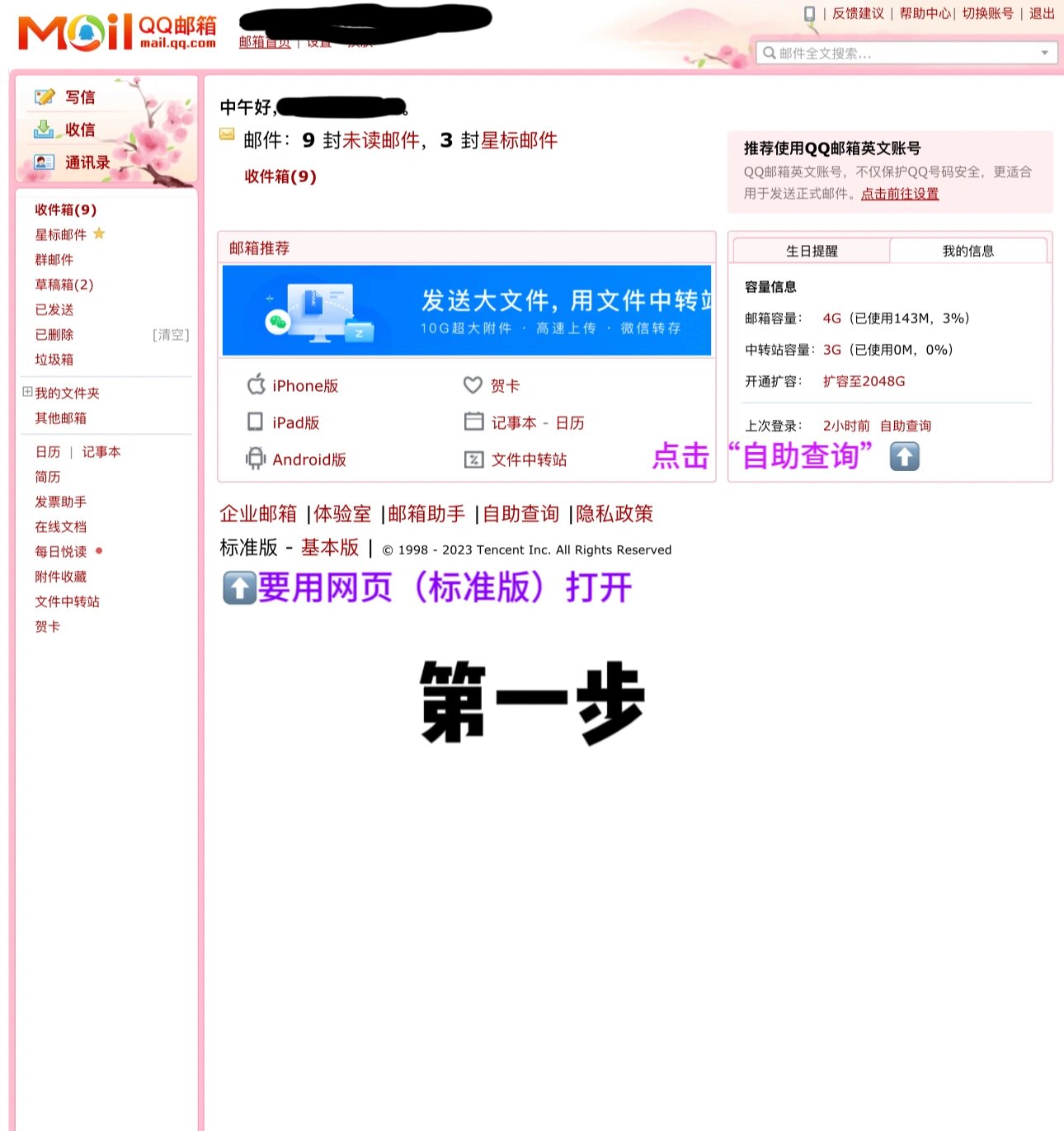 手机收不到验证码怎样解决方法视频讲解教程下载 手机收不到验证码怎样解决方法视频讲解教程下载
