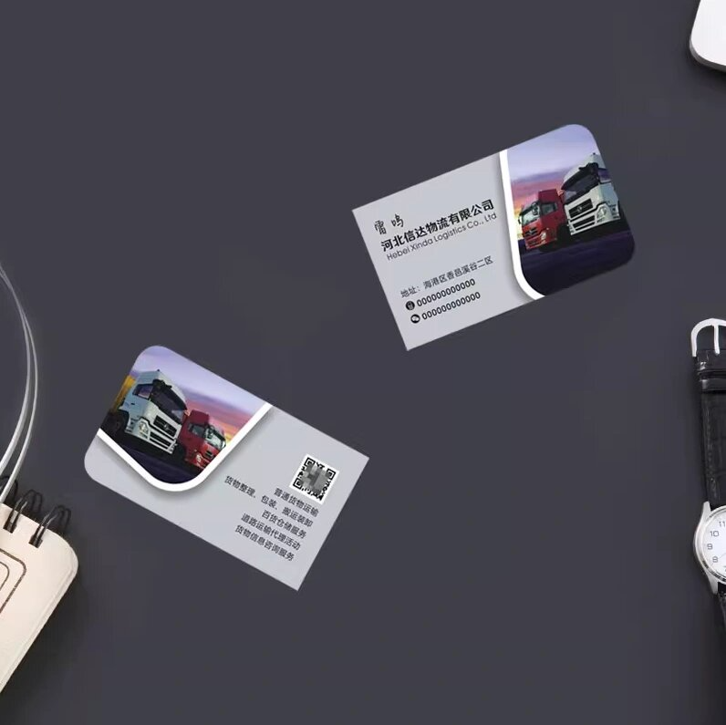 货运物流运输公司名片模板设计定制