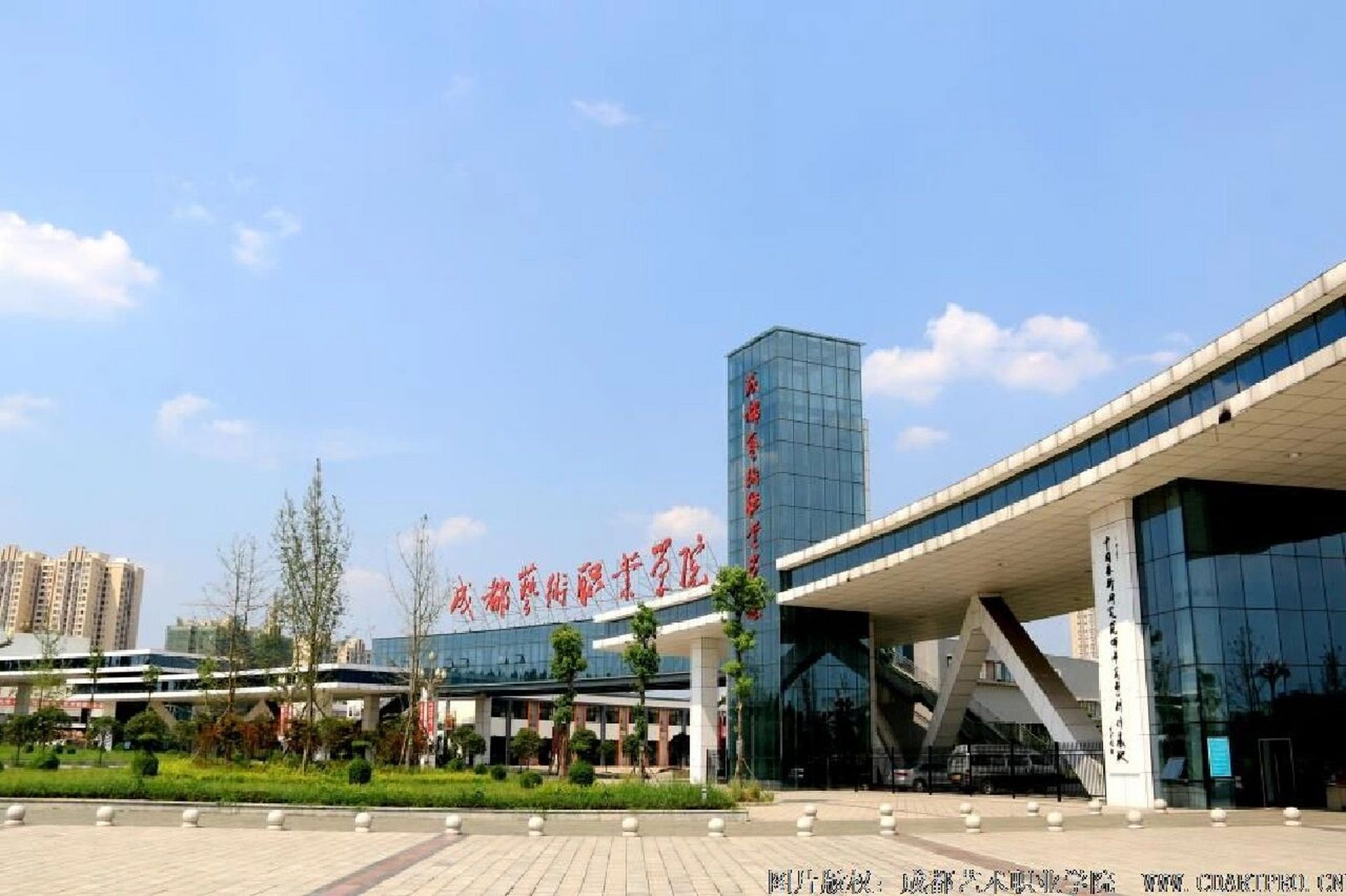 成都艺术职业大学怎么样?