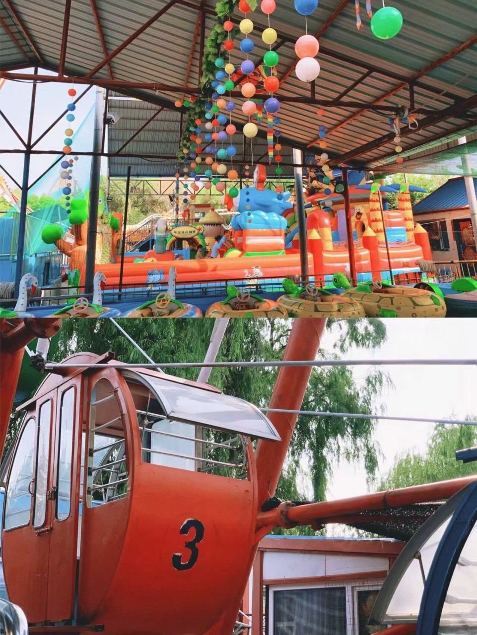 松原|儿童公园96 松原江北儿童公园 小时候最喜欢的地方 回忆满满