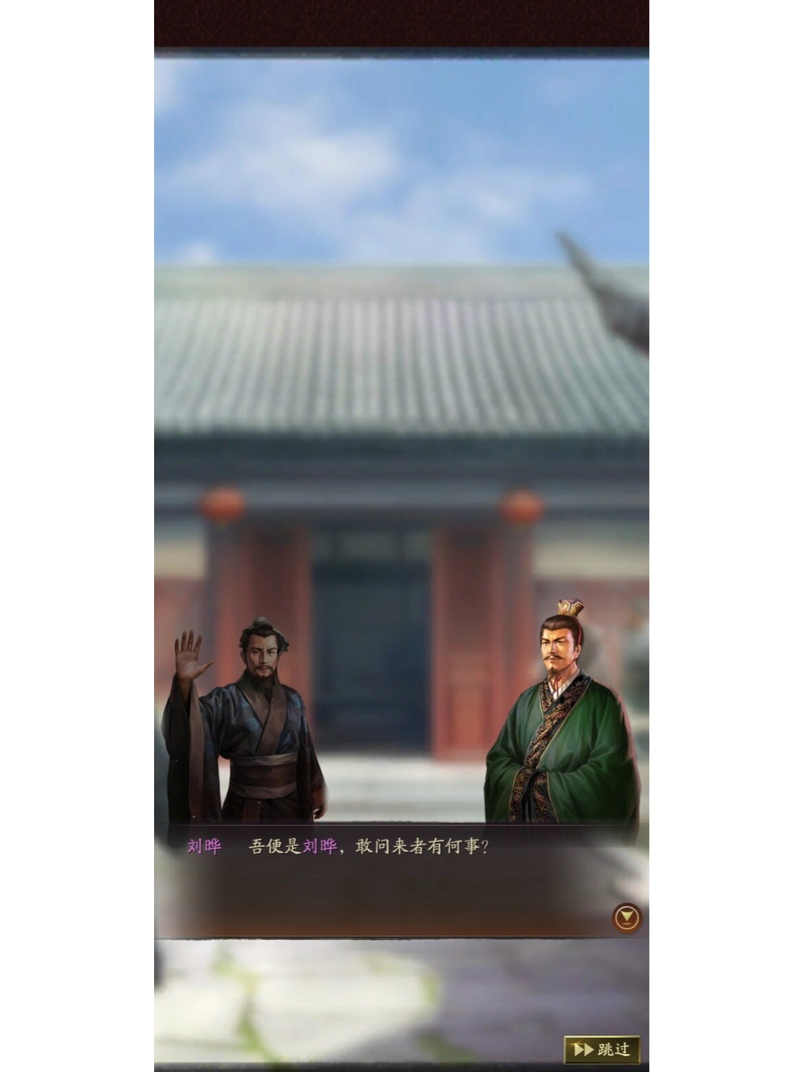 三国志战略版寻访出诸葛亮 萌新刚玩几天出了诸葛亮,开心
