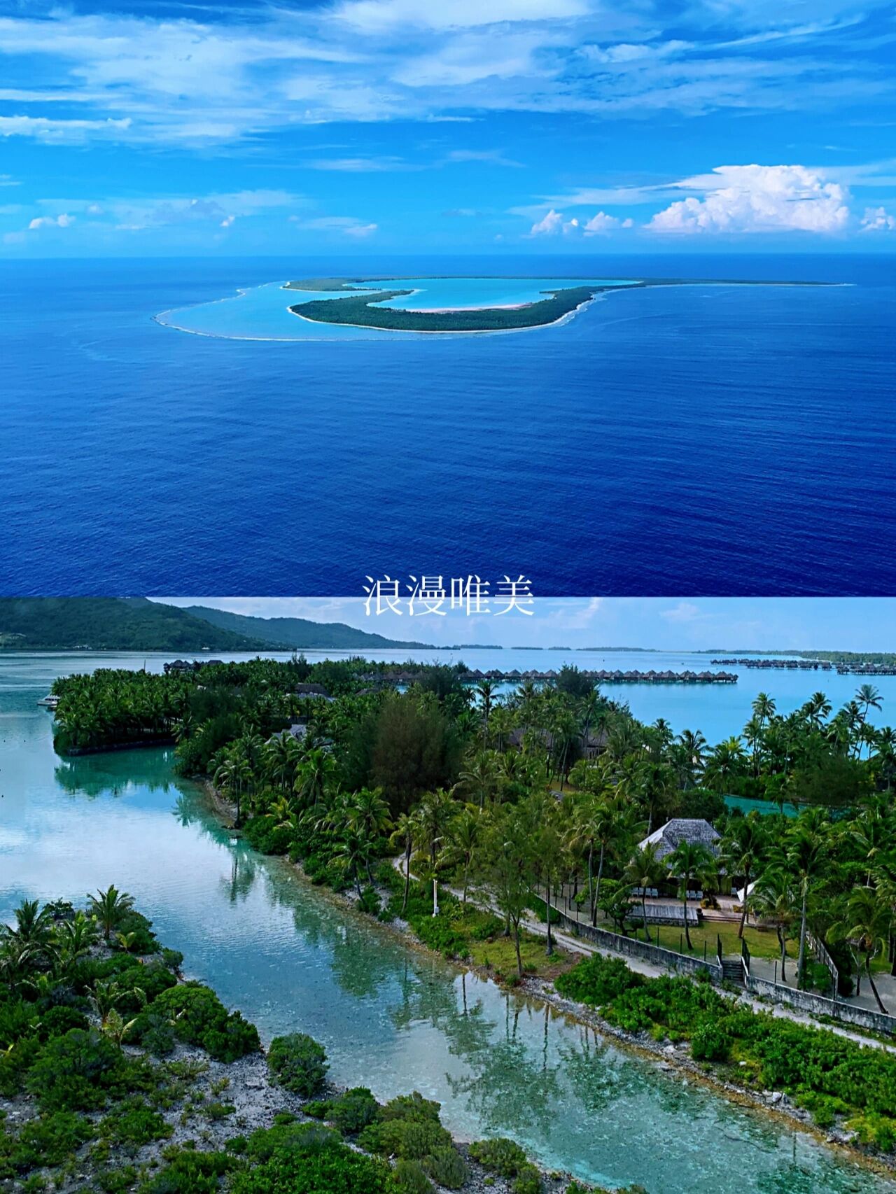 大溪地心形岛图片