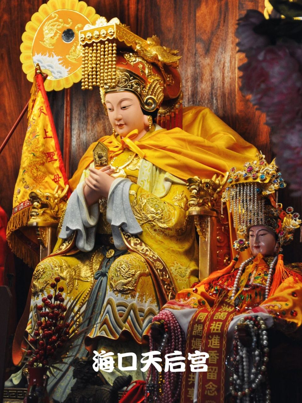 海南祈福|海口天后宫 中华女神 福泽万疆05 99海口天后宫始建于