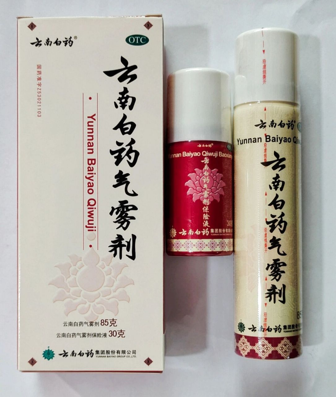 8215【规格】云南白药气雾剂每瓶装85克,含药液65克;云南白药