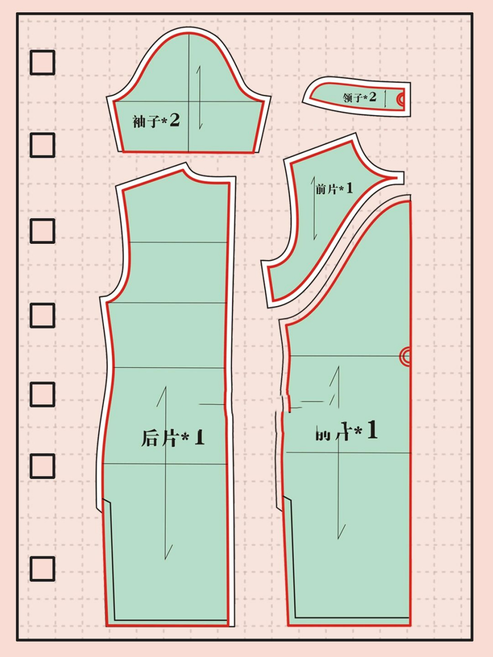分享夏季儿童旗袍制结构图 分享儿童夏季旗袍制版结构图,很多人留言想