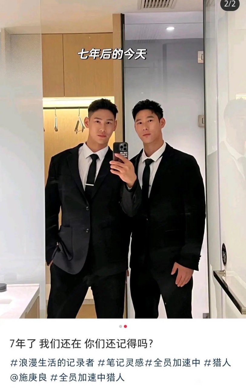 全员加速中1号猎人李学庆回归#  全员加速中1号猎人李学庆回归啦[玗]