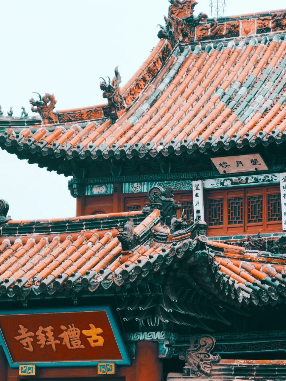济宁东大寺 济宁市区的东大寺亦称顺河东大寺,位于济宁市中区的东南部