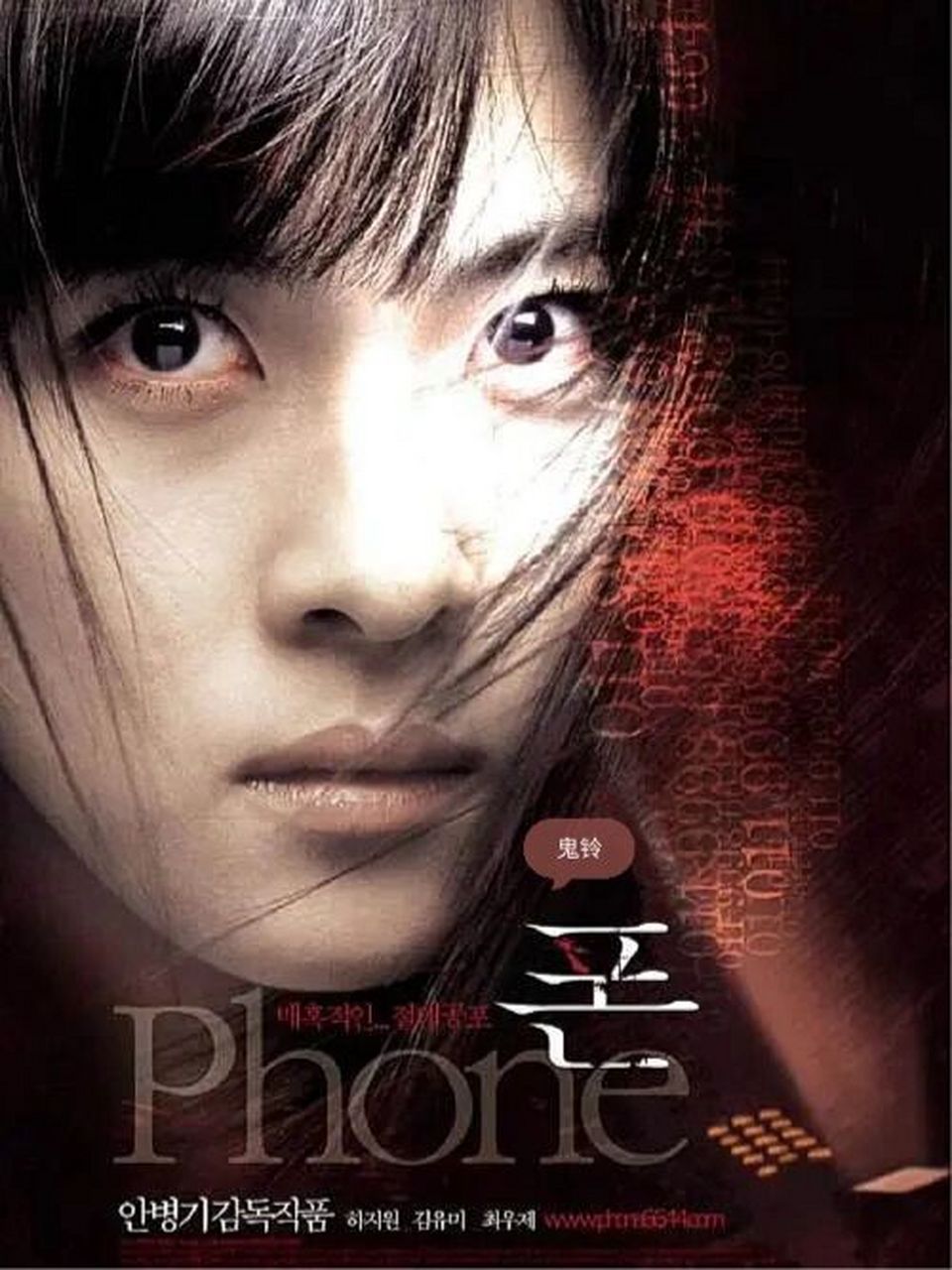 近期看过的56615部韩国恐怖片|考死系列 7199 《少女怪谈》