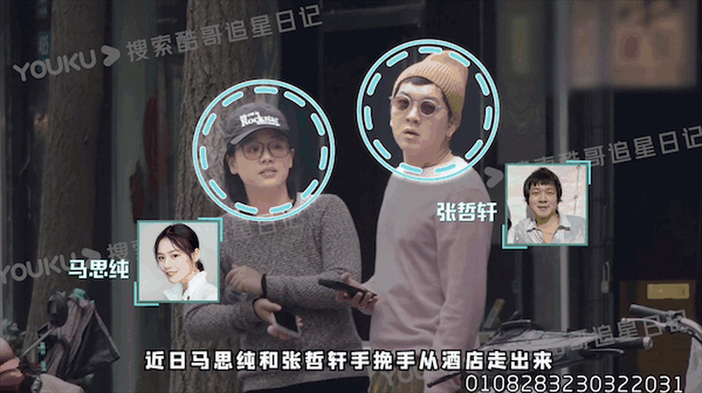 马思纯张哲轩街头拥抱# 近日马思纯与张哲轩手挽手出门,乘车来的吵