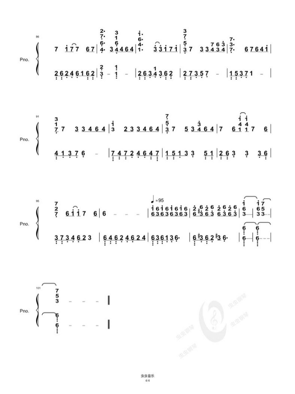 青石巷曲谱图片