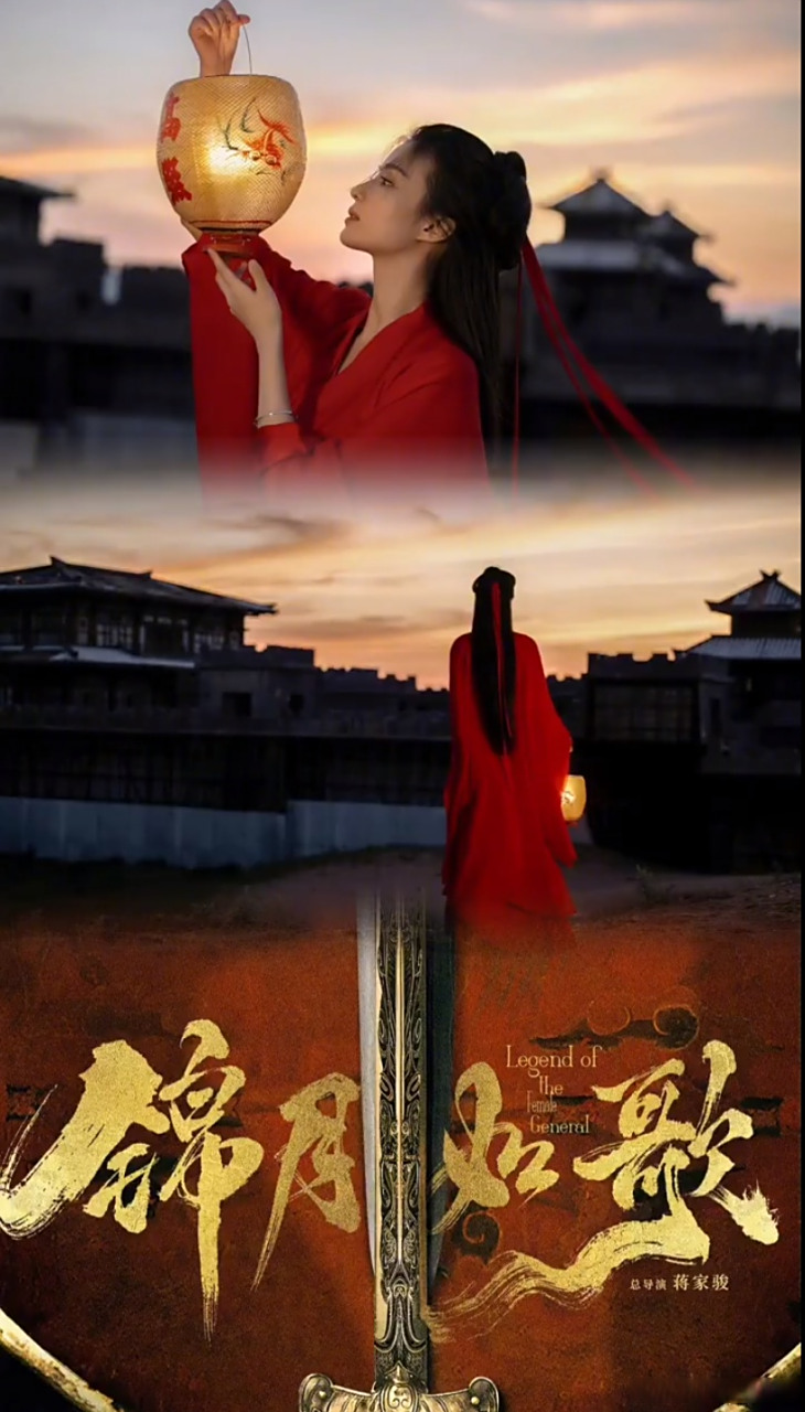 肖战与赵丽颖将合作《锦月如歌》期待他们的化学反应!05