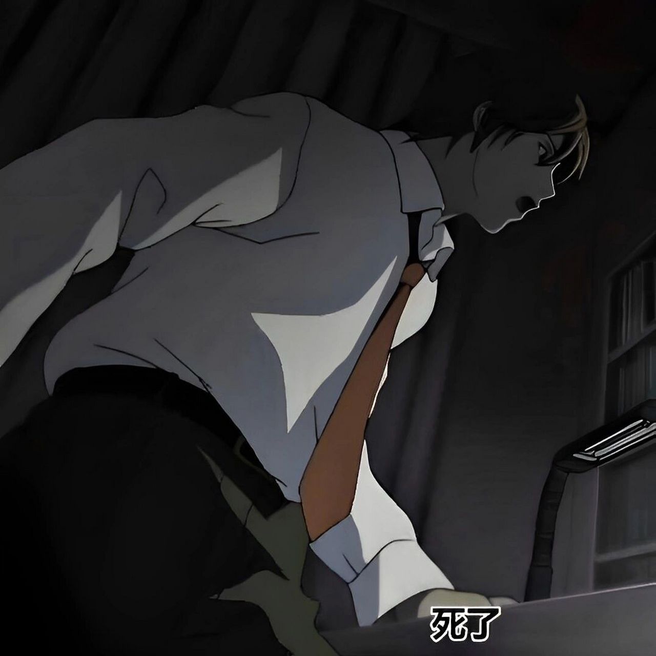 夜神月头像 喜欢的点个赞 #死亡笔记# #夜神月# #动漫头像# #ph团队#