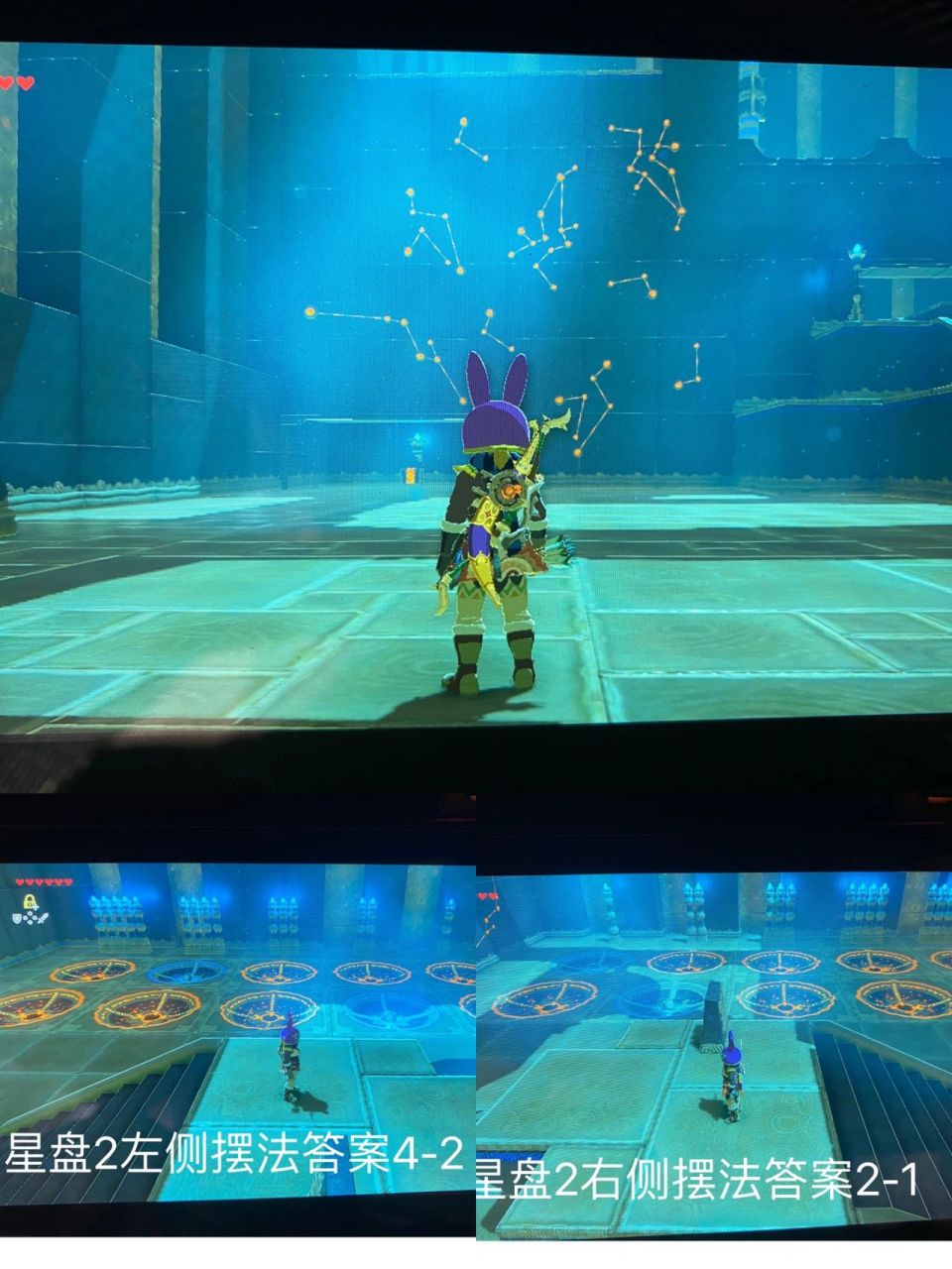 塞尔达基耀乌神庙摆法答案 如图!