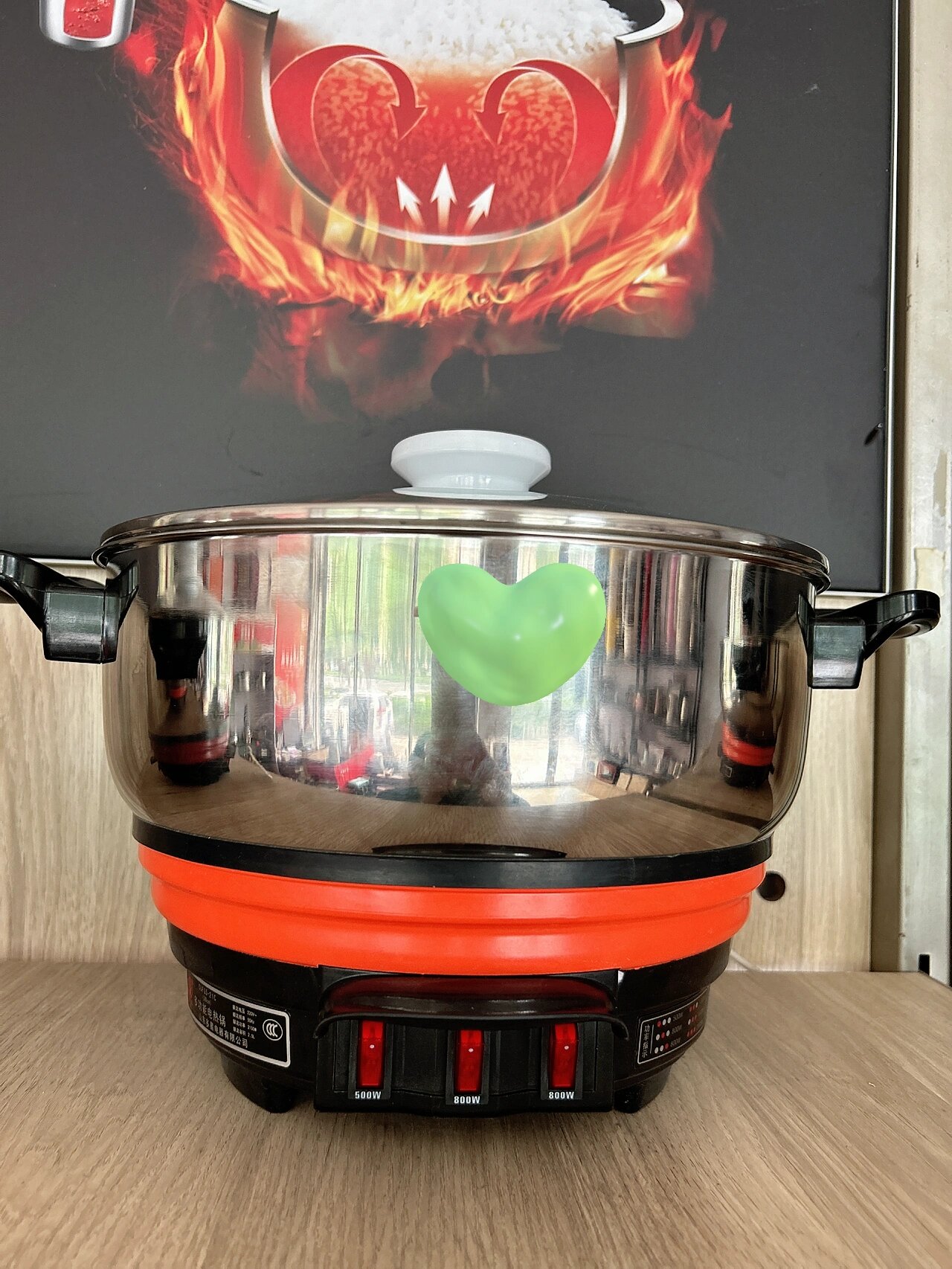 多星五代电热锅