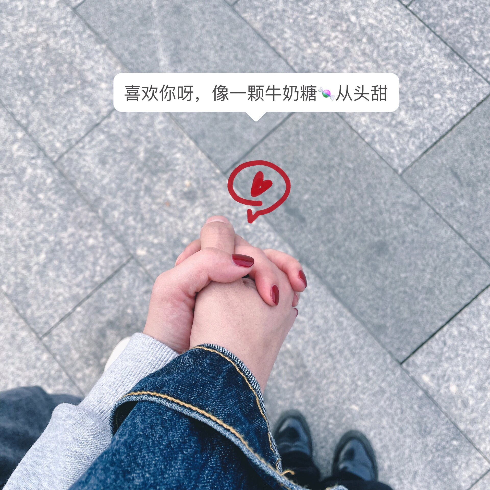 "小手一牵,岁岁年年" | 情侣牵手照 要和喜欢的人拍好多好多牵手照