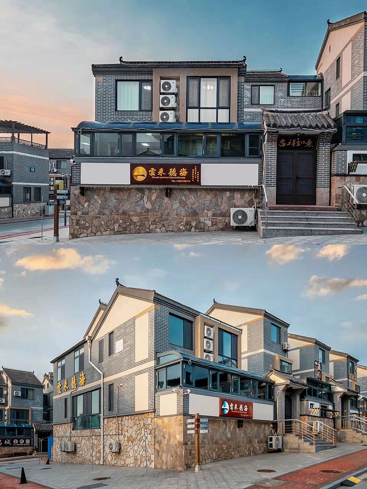 长岛县城
