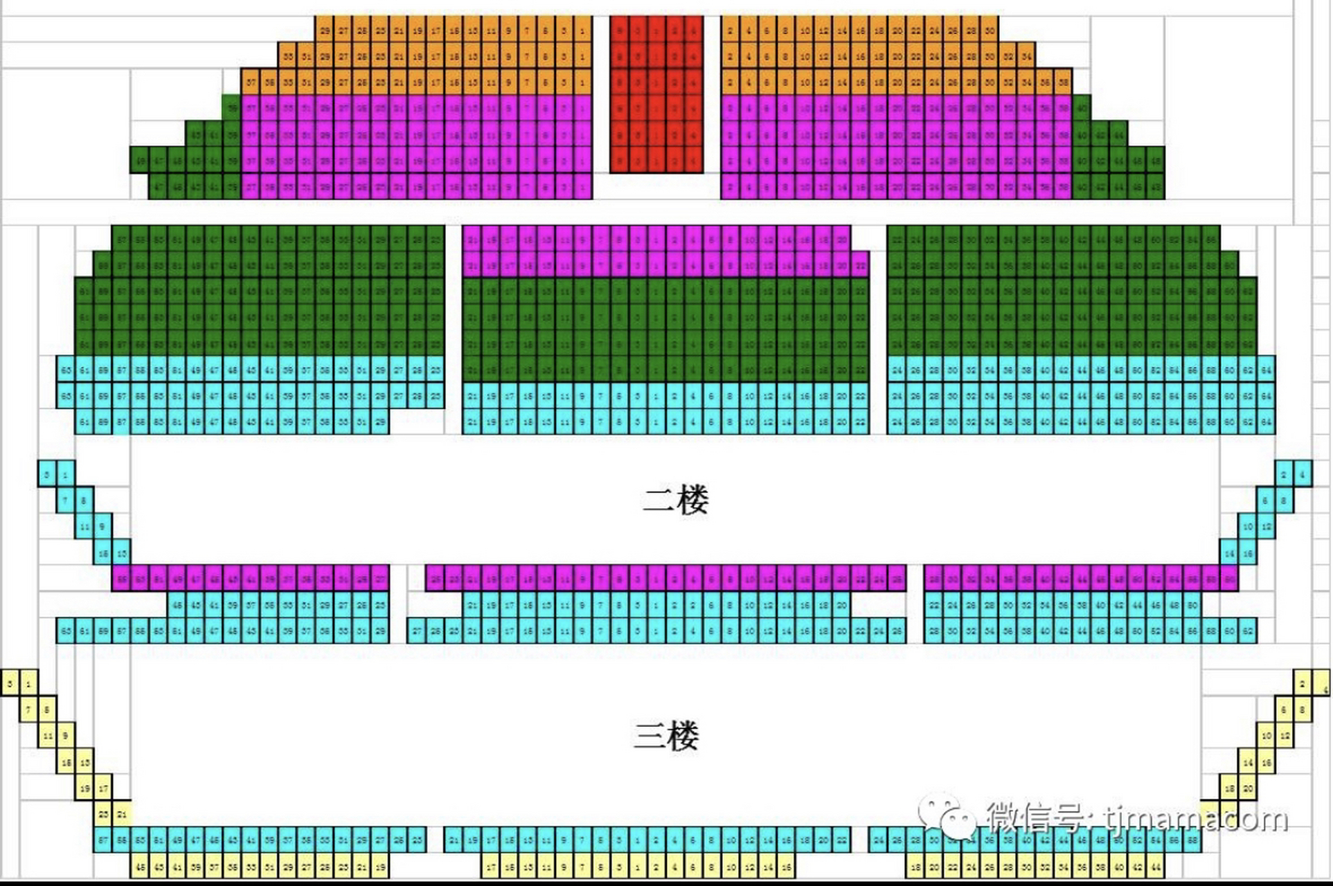 天津滨湖剧院座位图片