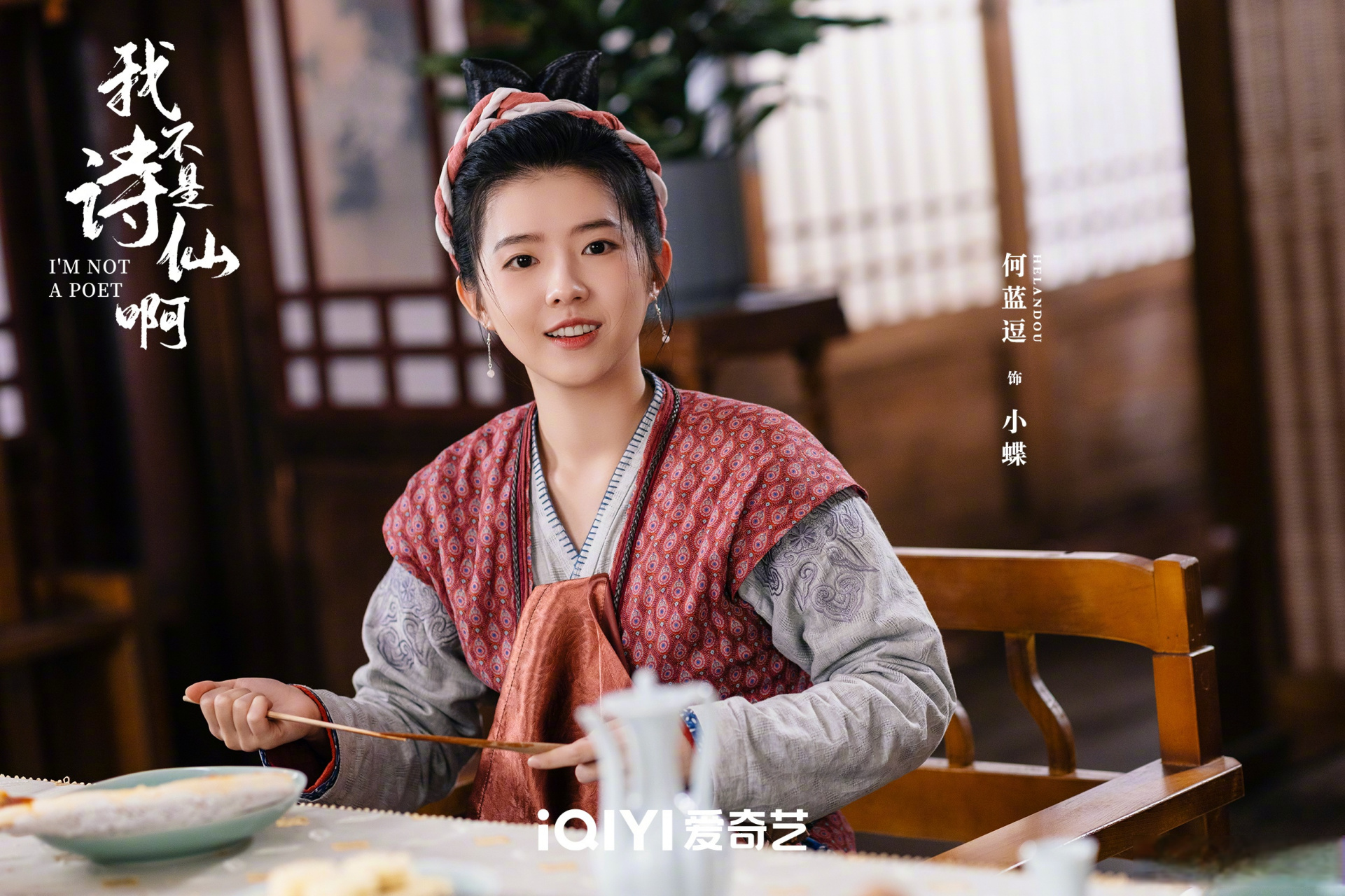 点击预约 爱奇艺世界大会2023爱奇艺世界大会  出品