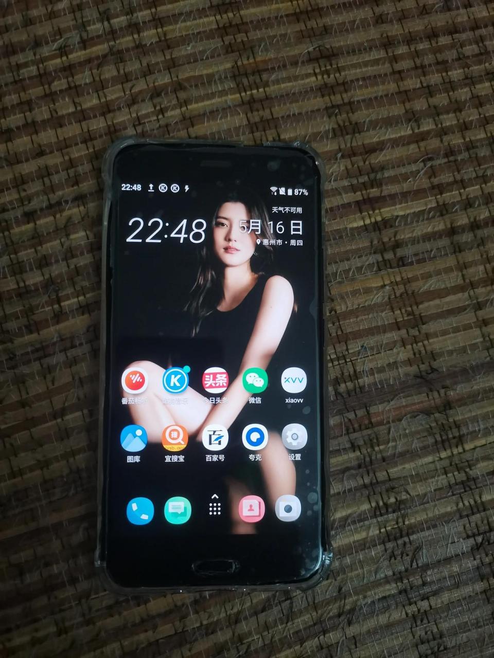 htc u13图片