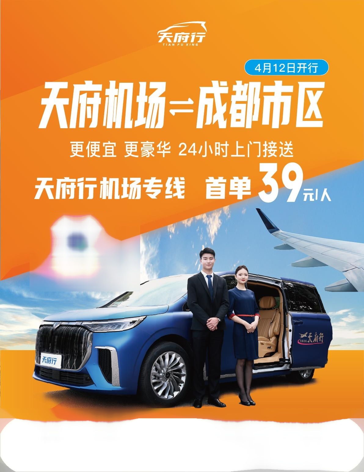 探索自然与人文：旅游包车市场的最新动态