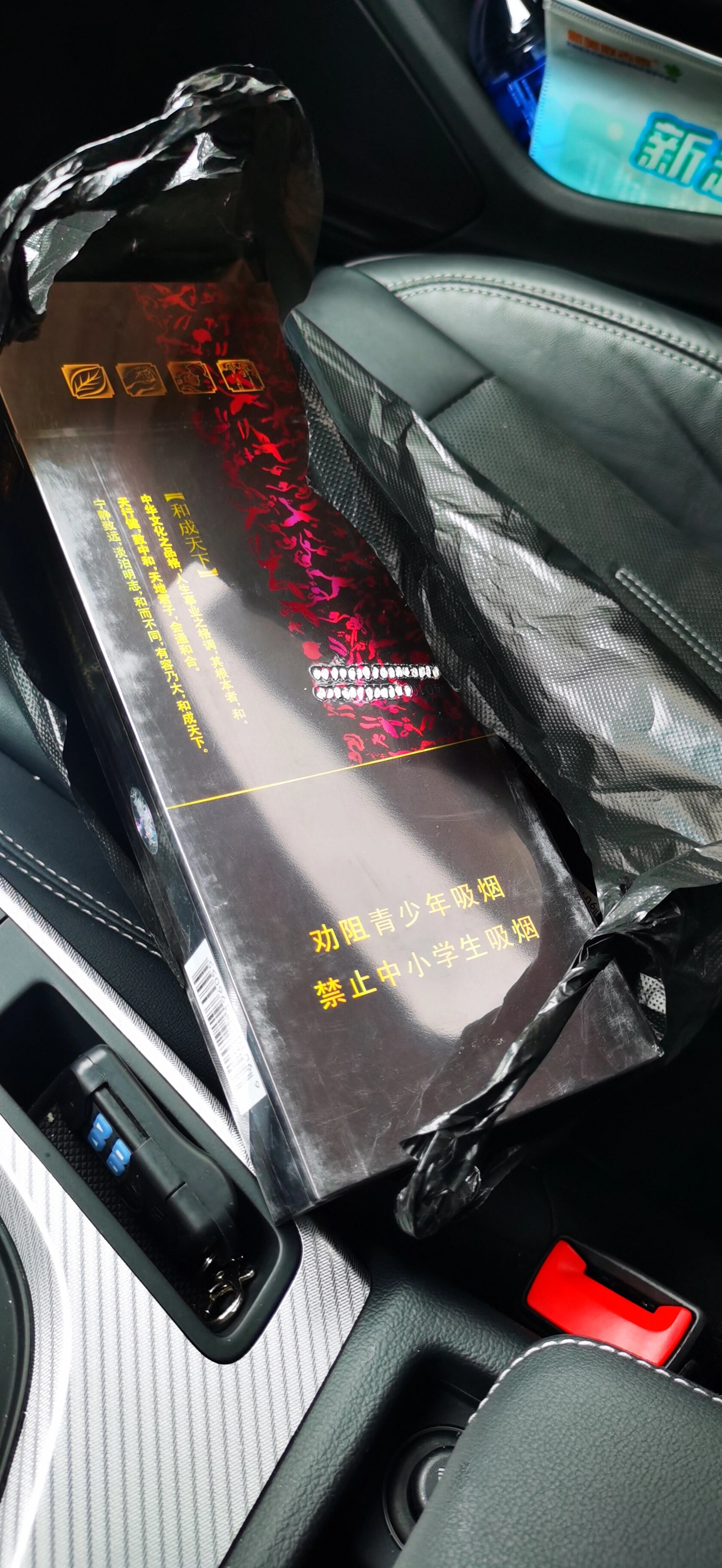 细支和天下