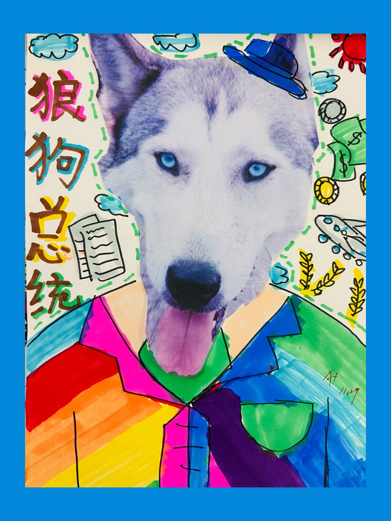 五年级美术作业展示|《拼贴添画》     拼➕贴➕画 材料准备:贴画