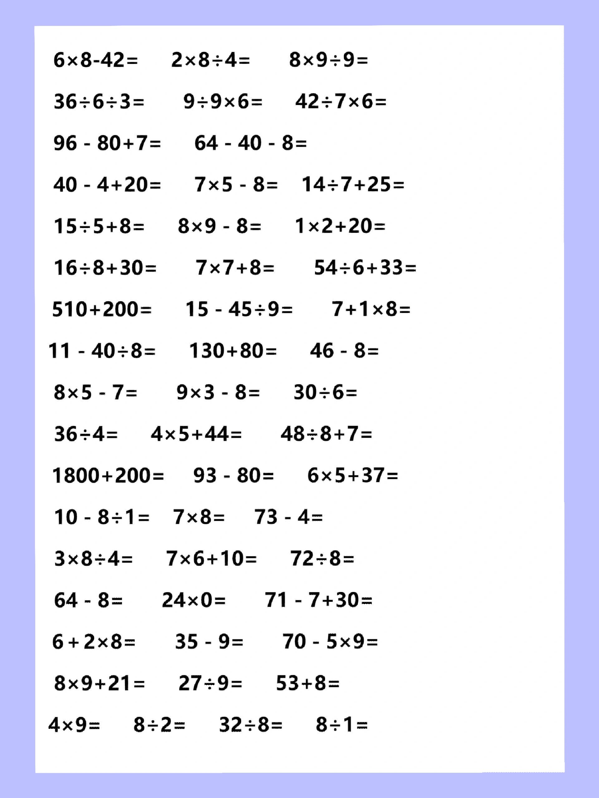 小学二年级数学下册口算题500道