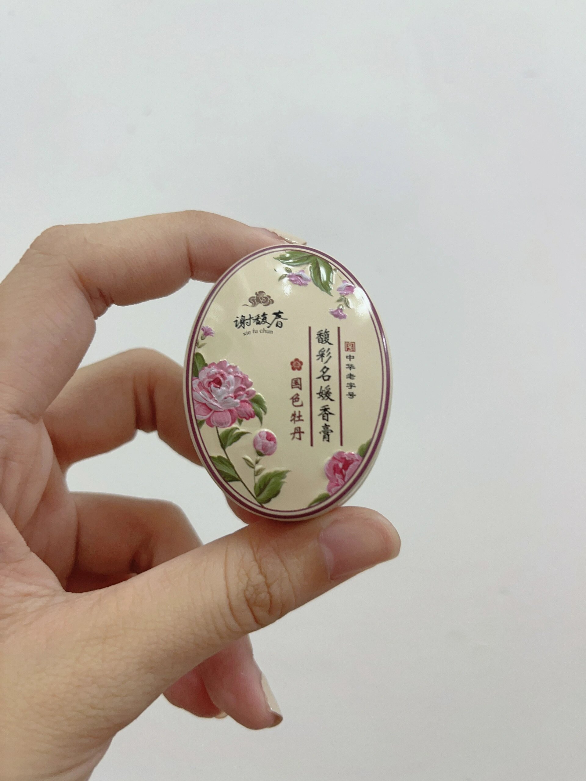 谢馥春香膏 国色牡丹