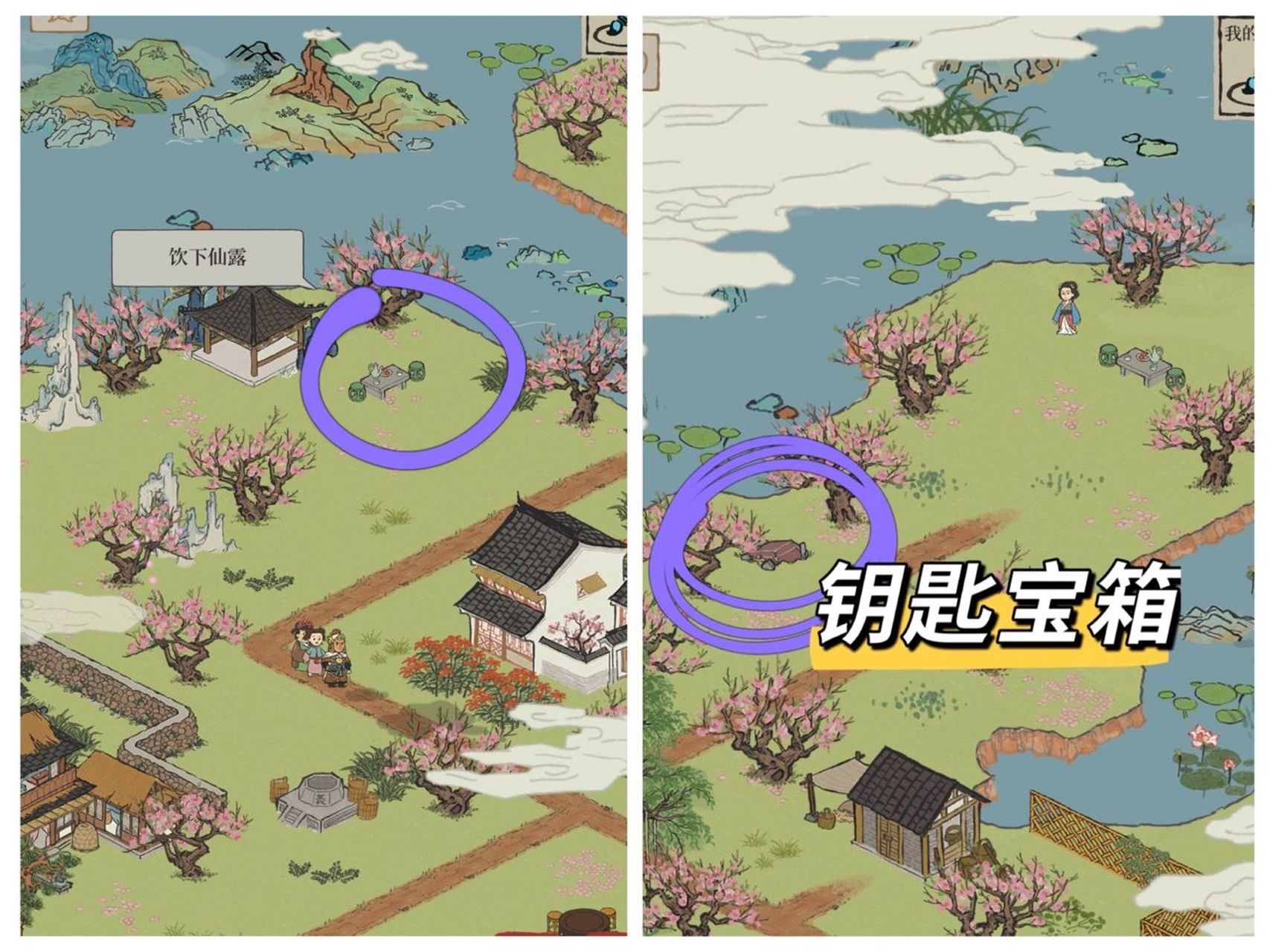 江南百景图【苏州桃花坞探险】宝箱位置    所有的坑坑都要种上桃花树