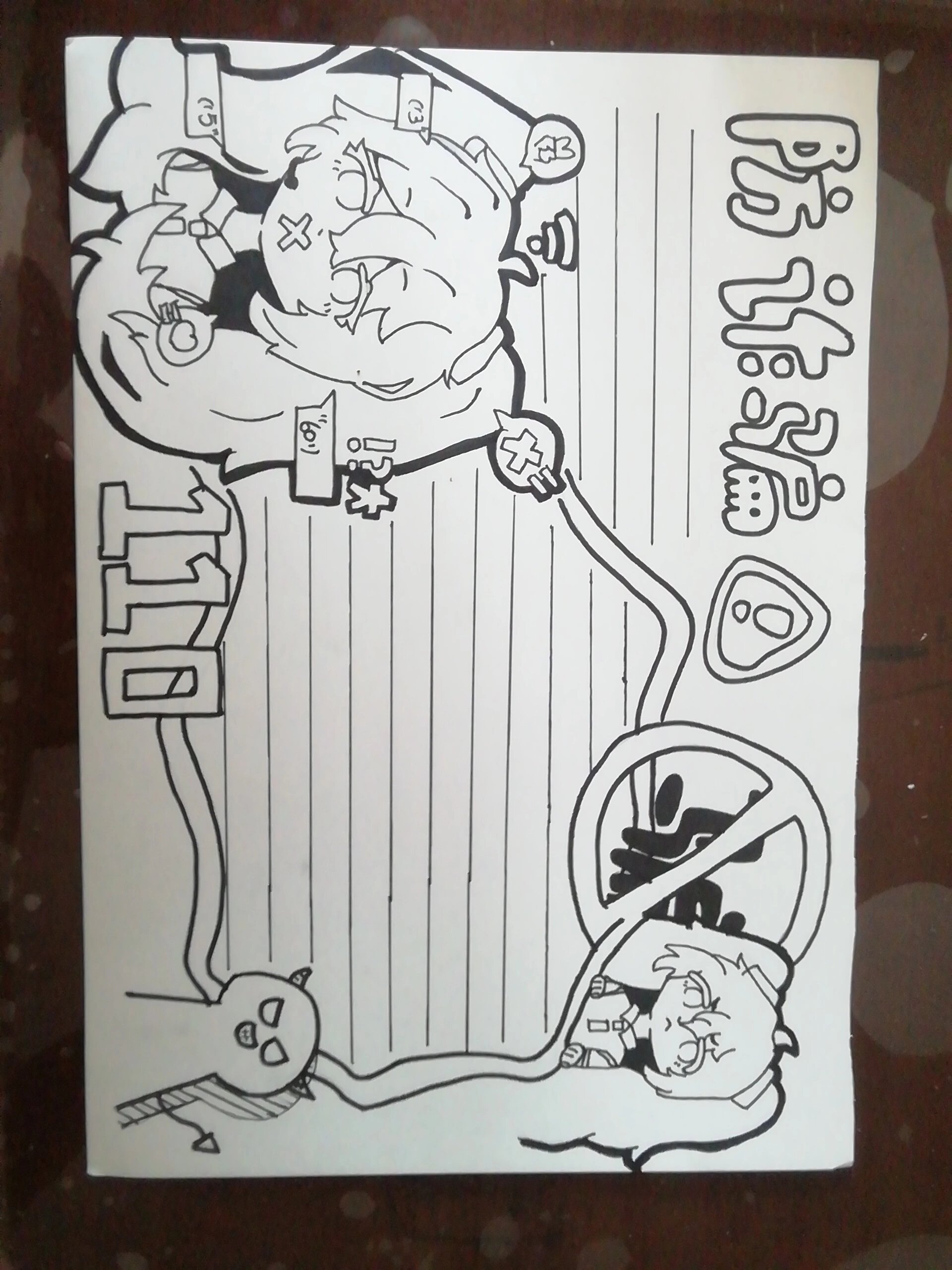 防诈骗手抄报 内容o