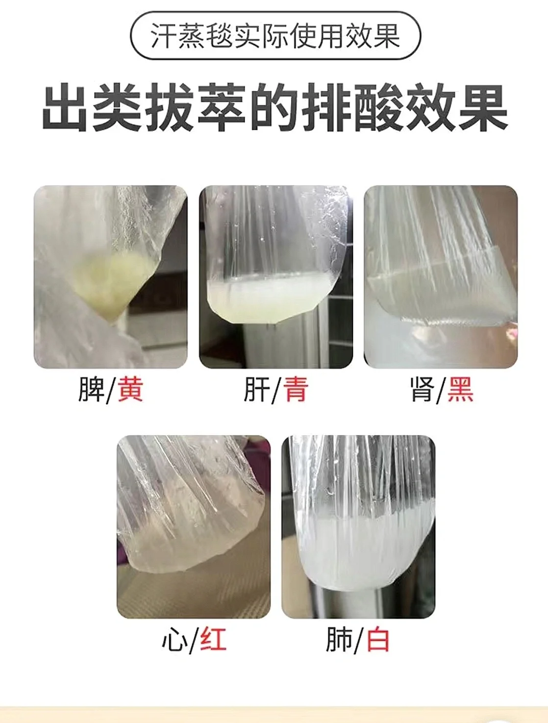 什么是沙棘排酸毯71 沙棘排酸毯疏通经络,疏通气血,打开人体生物