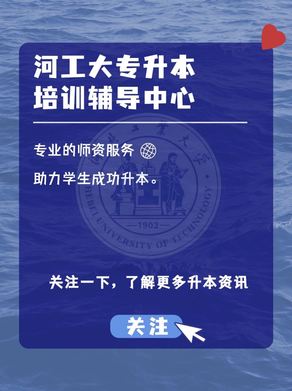 天津医科大学博士招生2023_天津医科大学博士招生2023年第二批是什么时间