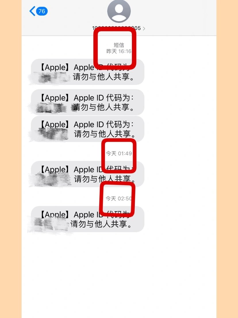 临时短信接收什么意思啊怎么发短信呢的简单介绍 临时短信接收什么意思啊怎么发短信呢的简单介绍