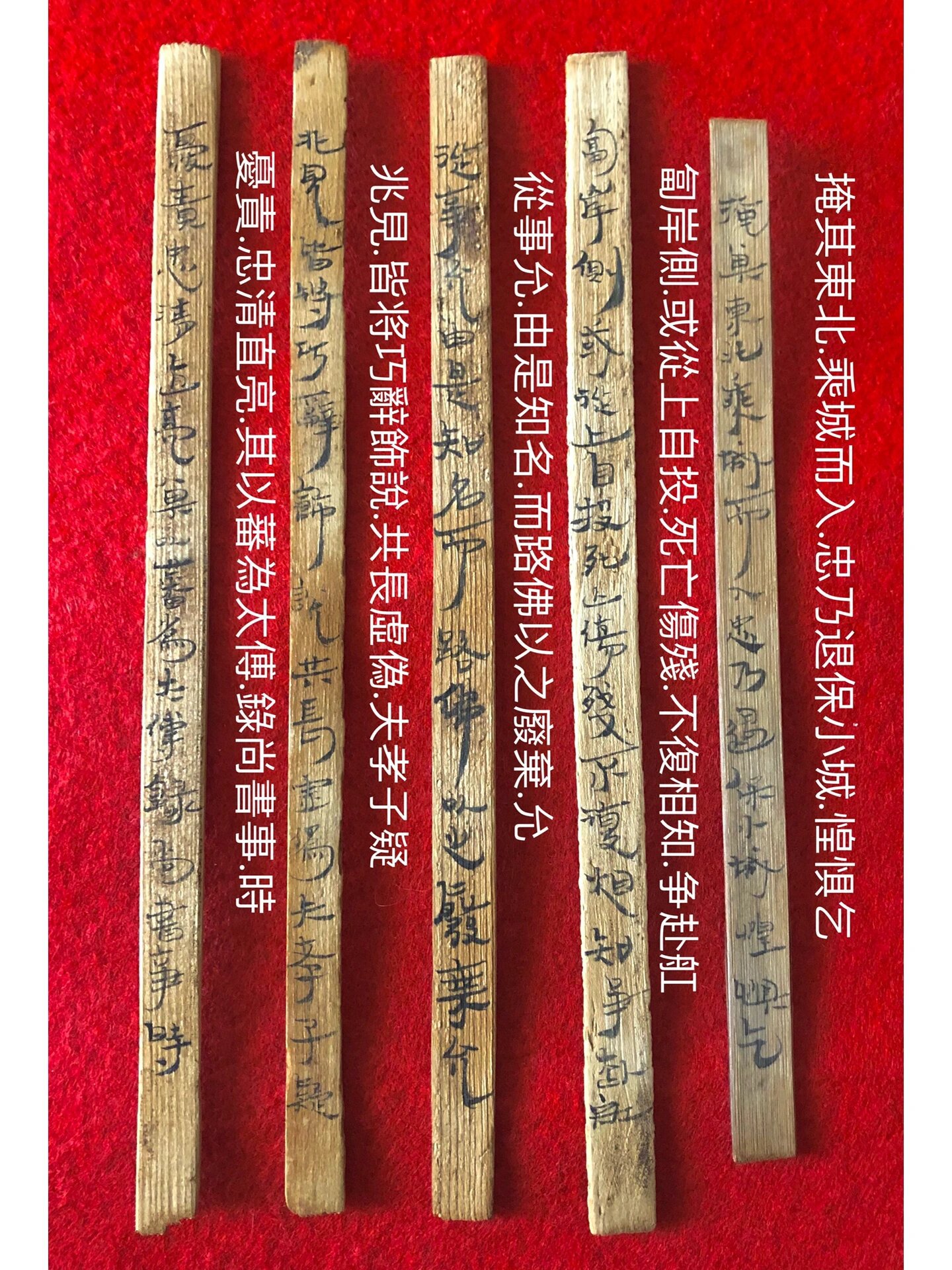 在甲骨文金文盛行的商周时代就已经普遍应用了