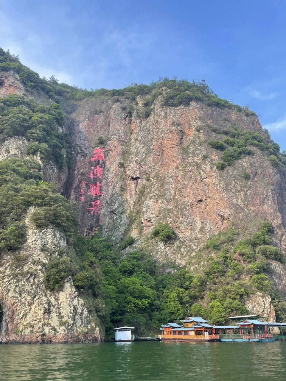 五泄风景区简单攻略 正门进正门出,门票60元每人(含来回大船票).